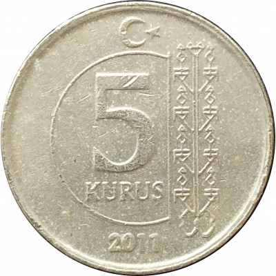 5 курушей 2011 Турция из оборота 5 курушей 2011 Турция из оборота