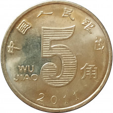 5 цзяо 2011 Китай из оборота