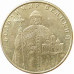 1 гривна 2012 Украина из оборота 1 гривна 2012 Украина из оборота