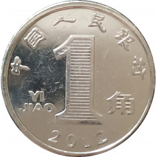 1 цзяо 2012 Китай из оборота