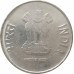 2 рупии 2012 Индия ромб из оборота 2 рупии 2012 Индия ромб из оборота