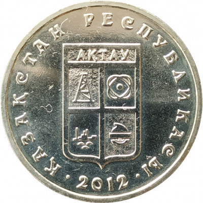50 тенге 2012 Актау UNC 50 тенге 2012 Актау UNC