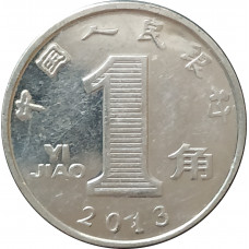 1 цзяо 2013 Китай из оборота