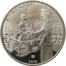 50 тенге 2013 Суйиндир UNC