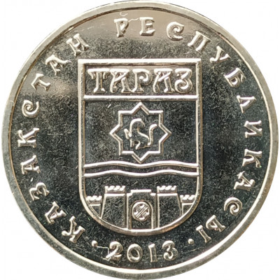 50 тенге 2013 Тараз UNC 50 тенге 2013 Тараз UNC