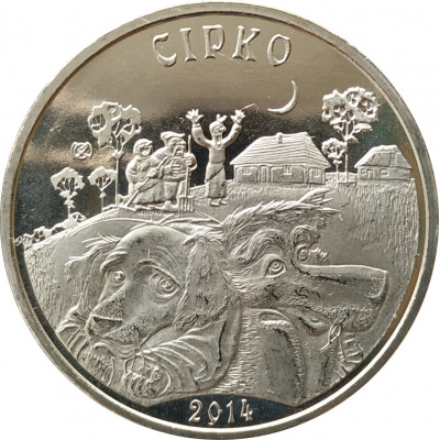 50 тенге 2014 Сирко UNC 50 тенге 2014 Сирко UNC