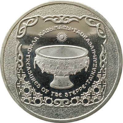 50 тенге 2014 Тайказан UNC