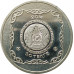 50 тенге 2014 Тайказан UNC