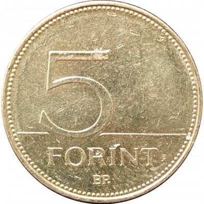 5 форинтов 2015 Венгрия из оборота 5 форинтов 2015 Венгрия из оборота