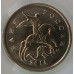 1 копейка 2014 UNC 1 копейка 2014 UNC