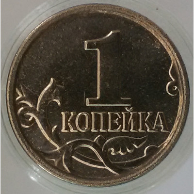 1 копейка 2014 UNC 1 копейка 2014 UNC