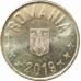 50 бань 2019 Румыния из оборота 50 бань 2019 Румыния из оборота