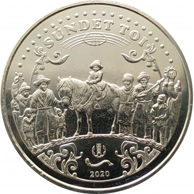 100 тенге 2020 Сундет той UNC 100 тенге 2020 Сундет той UNC