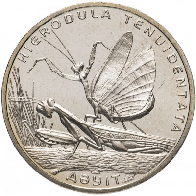 50 тенге 2012 Богомол UNC