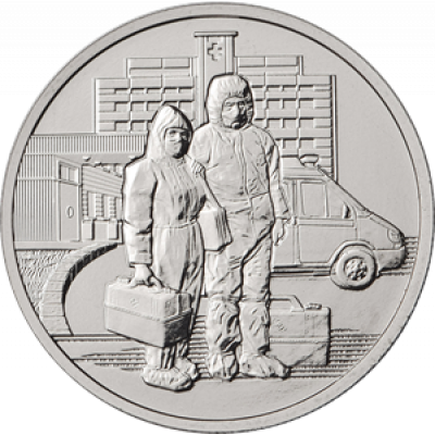 25 рублей 2020 Медики