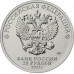 25 рублей 2021 60 лет первого полёта в космос UNC без обращения