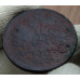 2 копейки 1860 года ЕМ Good