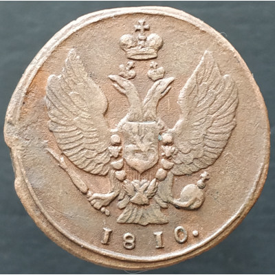 2 копейки 1810 КМ Тетерев