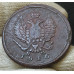 2 копейки 1816 ЕМ НМ