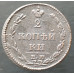 2 копейки 1810 ЕМ НМ Пчелка (№2) 2 копейки 1810 ЕМ НМ Пчелка (№2)