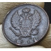 2 копейки 1812 СПБ ПС 2 копейки 1812 СПБ ПС