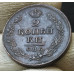 2 копейки 1812 СПБ ПС 2 копейки 1812 СПБ ПС