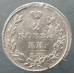 2 копейки 1814 ЕМ НМ магнитная 2 копейки 1814 ЕМ НМ магнитная