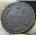 2 копейки 1814 ЕМ НМ магнитная 2 копейки 1814 ЕМ НМ магнитная