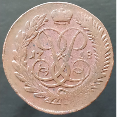 2 копейки 1758