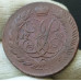 2 копейки 1758