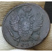 1 копейка 1820 КМ АД