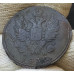 1 копейка 1830 КМ АМ 1 копейка 1830 КМ АМ