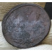 1 копейка 1830 КМ АМ 1 копейка 1830 КМ АМ