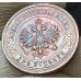 2 копейки 1916 (№3)
