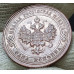 1 копейка 1916 1 копейка 1916