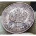 1 копейка 1916 (№2) 1 копейка 1916 (№2)