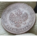 1 копейка 1916 (№3) 1 копейка 1916 (№3)