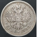 1 рубль 1896 * Париж