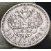 1 рубль 1896 * Париж