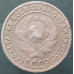 1 копейка 1924