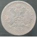 2 копейки 1861 ЕМ