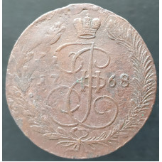 5 копеек 1768 ЕМ
