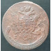 5 копеек 1768 ЕМ