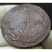 5 копеек 1768 ЕМ