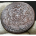5 копеек 1768 ЕМ