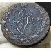 5 копеек 1781 ЕМ