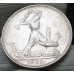 Полтиннник (50 копеек) 1925 ПЛ Полтиннник (50 копеек) 1925 ПЛ