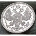 15 копеек 1912 СПБ ЭБ 15 копеек 1912 СПБ ЭБ
