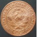 1 копейка 1924 (№4) 1 копейка 1924 (№4)