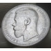 1 рубль 1896 АГ